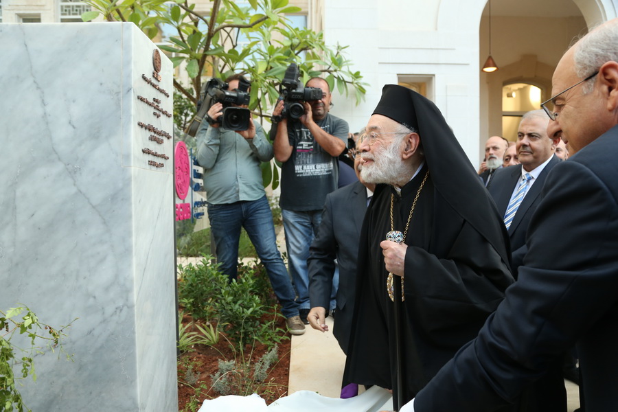Inauguration of SGUB main Building